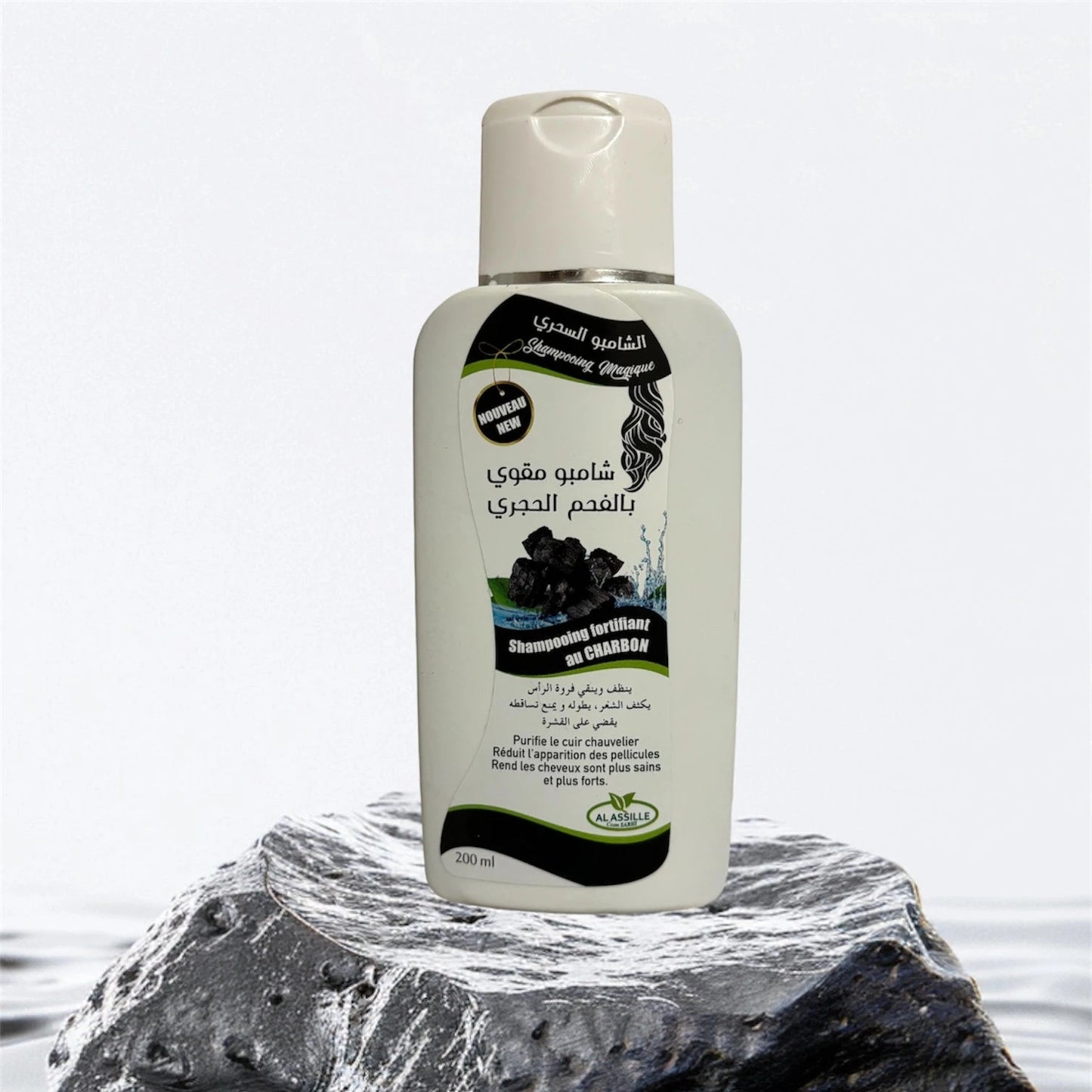 Shampoo Rinforzante al carbone attivo - 200ml - AL ASSILLE -