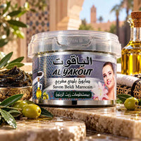 Savon noir beldi Al Yakout à l’huile d’olive