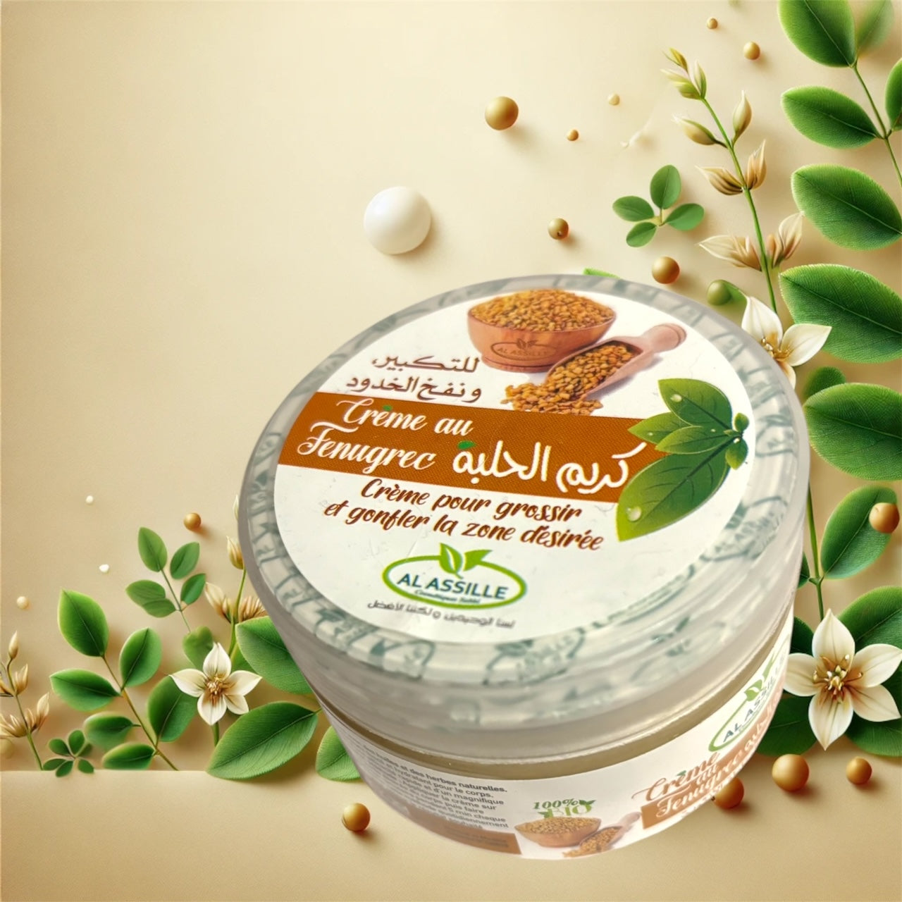 Fenugreek Cream 100ml AL ASSILLE - Natural Moisturizing and Revitalizing Care