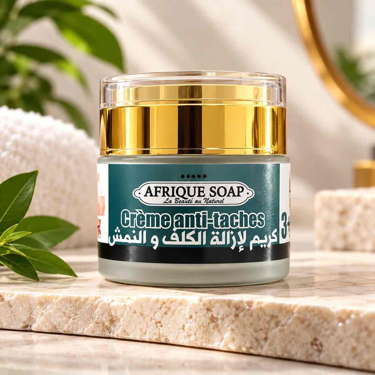 Nachtcreme gegen Pigmentflecken mit Niacinamid 100g Afrique Soap – für einen ebenmäßigen Teint