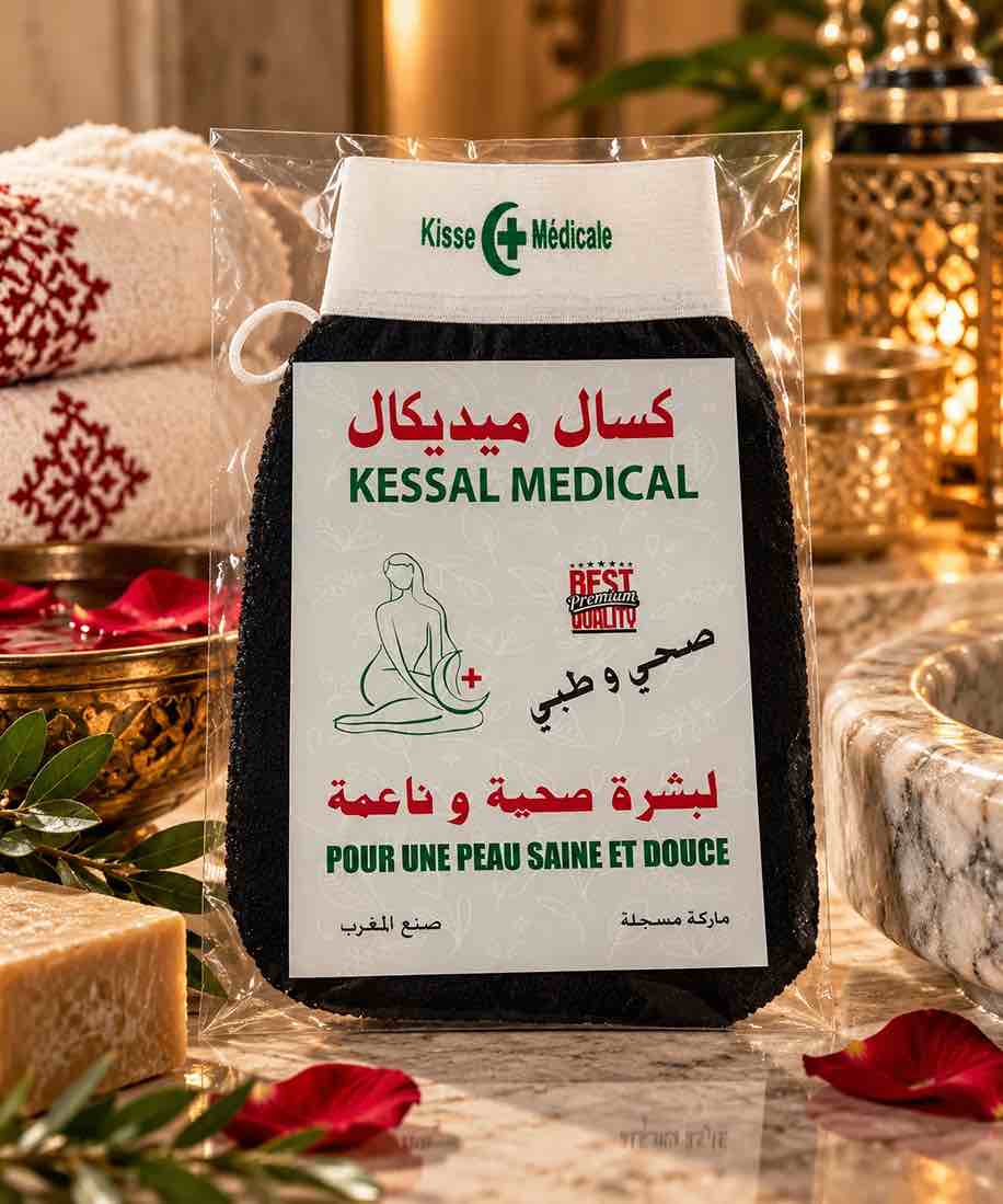 Pack Hammam Marocain Trésors du Souk – Coffret Rituel Complet 6 Produits en Panier Cadeau