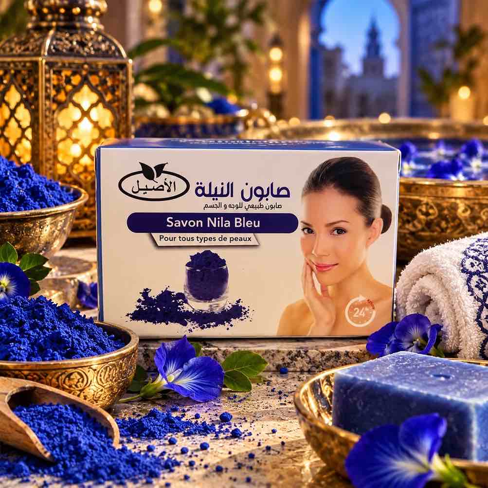 Pack Hammam Marocain Trésors du Souk – Coffret Rituel Complet 6 Produits en Panier Cadeau